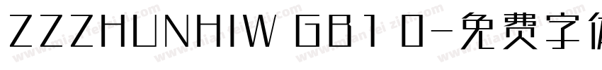 ZZZHUNHIW GB1 0字体转换